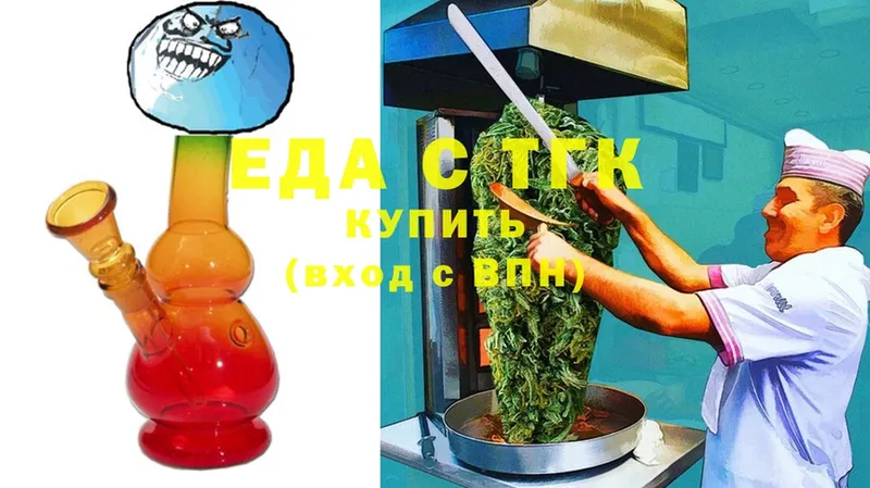 хочу   Нефтекумск  Canna-Cookies марихуана 