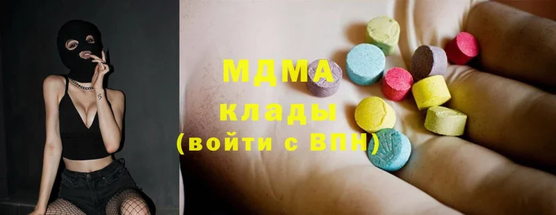 MDMA молли  Нефтекумск 